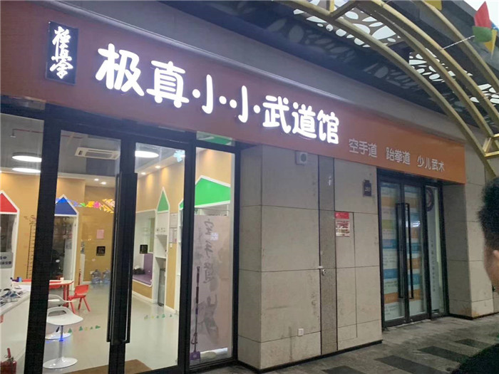 微信图片_20200305200452.jpg