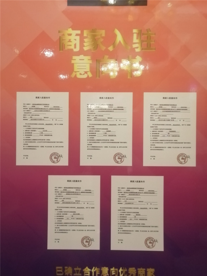 微信图片_20200306204703.jpg